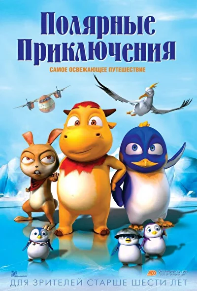 Постер к фильму