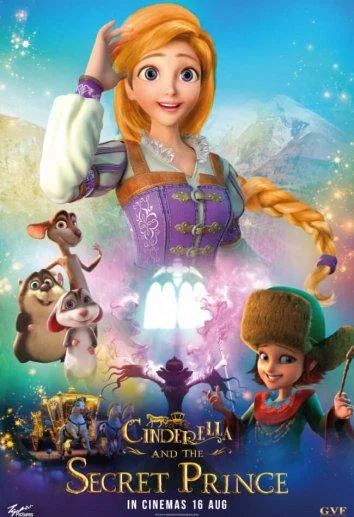 Постер к фильму