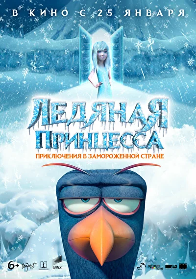 Постер к фильму