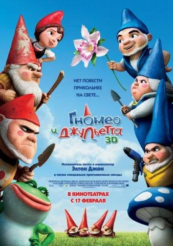 Постер к фильму