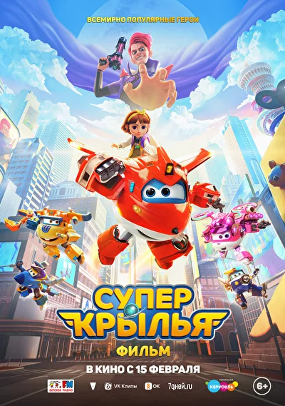 Постер к фильму